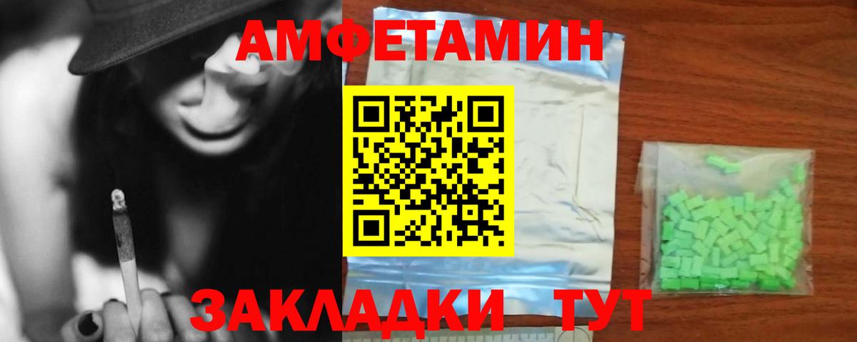 Казань  Амфетамин  Вход с VPN  АМФЕТАМИН 97%  это какой сайт  АМФЕТАМИН 