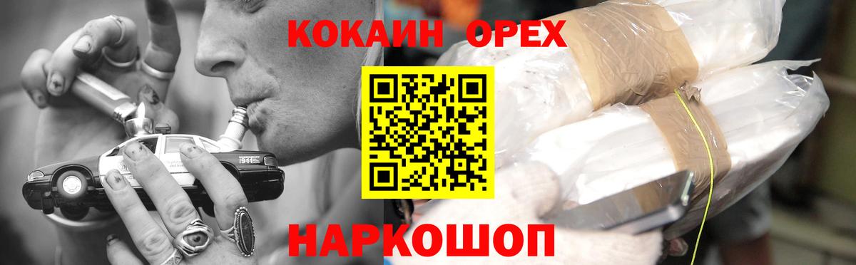 COCAIN 98%  Cocaine 97%  Вход с VPN  Казань 