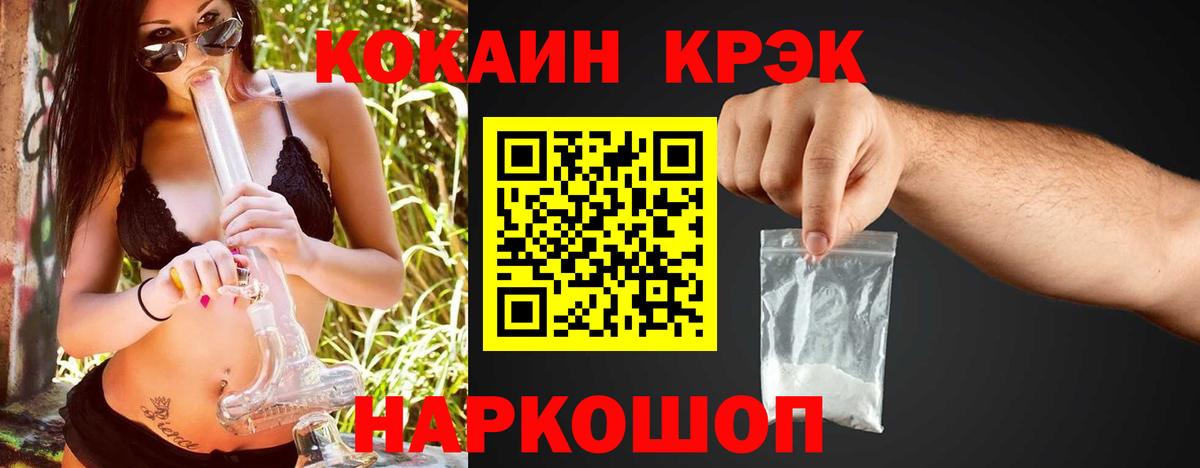 COCAIN 99% Казань