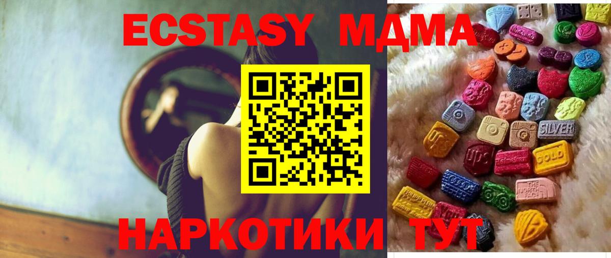 Казань  Экстази бентли  Ecstasy  ссылка на мегу онион  Вход с VPN 