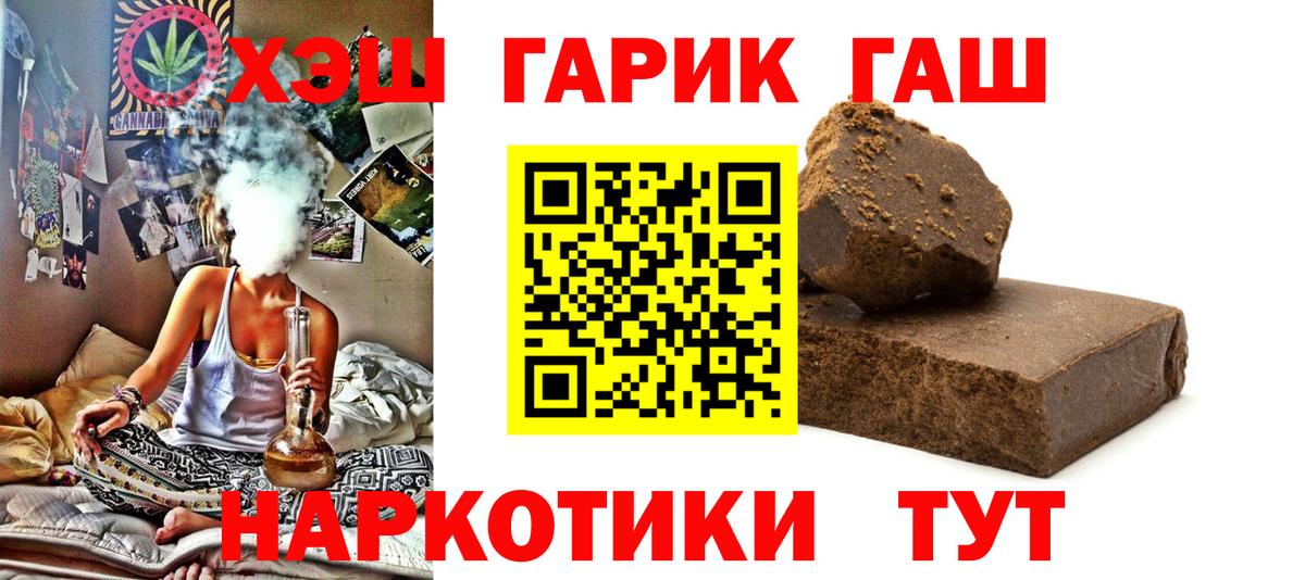 Казань  Вход с VPN  КОКАИН  Меф МЯУ МЯУ   МАРИХУАНА 