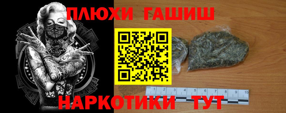 ГАШ Premium Казань