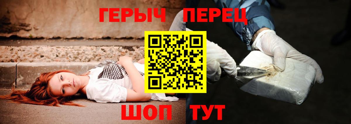 ГЕРОИН Афган Казань