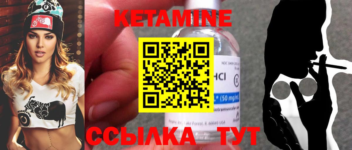 Казань  Кетамин ketamine  Вход с VPN 