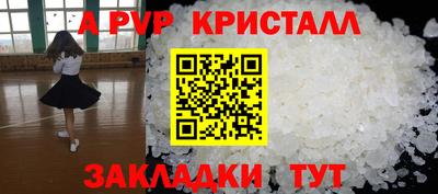 марки nbome Краснокаменск