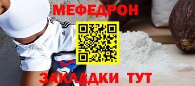 марки nbome Краснокаменск