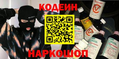 марки nbome Краснокаменск