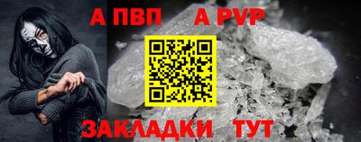 эйфоретик Краснодар
