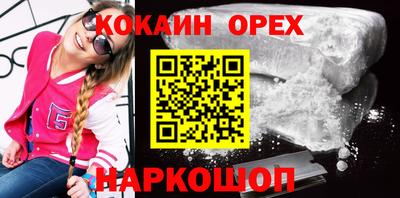 мяу мяу кристалл Краснознаменск