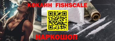 эйфоретик Краснодар