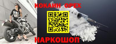 мяу мяу кристалл Краснознаменск