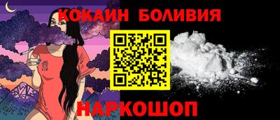 марки nbome Краснокаменск