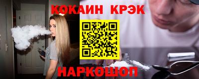 эйфоретик Краснодар