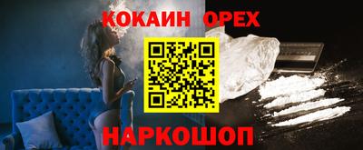 марки nbome Краснокаменск