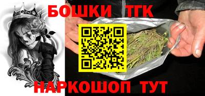 мяу мяу кристалл Краснознаменск