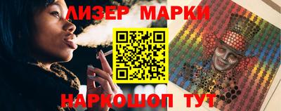 марки nbome Краснокаменск