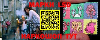 марки nbome Краснокаменск