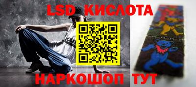 мяу мяу кристалл Краснознаменск