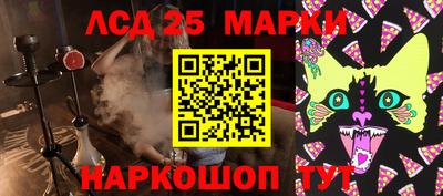 марки nbome Краснокаменск