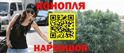 марки nbome Краснокаменск