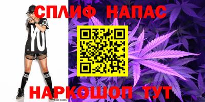 мяу мяу кристалл Краснознаменск