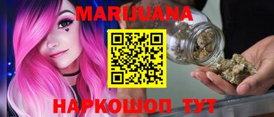 марки nbome Краснокаменск