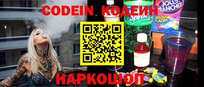 мяу мяу кристалл Краснознаменск