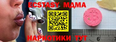 эйфоретик Краснодар