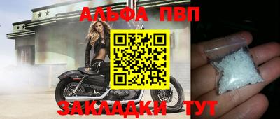 марки nbome Краснокаменск