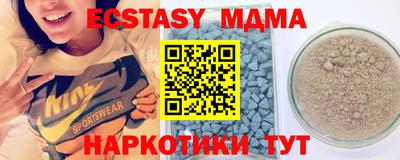 марки nbome Краснокаменск