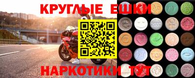 эйфоретик Краснодар