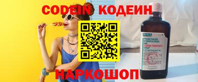 мяу мяу кристалл Краснознаменск