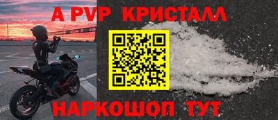 эйфоретик Краснодар
