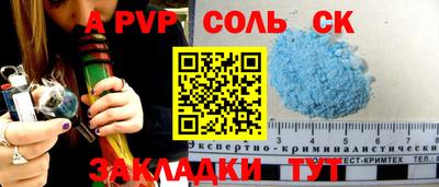 марки nbome Краснокаменск
