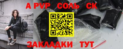 эйфоретик Краснодар