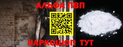 марки nbome Краснокаменск