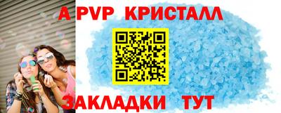 эйфоретик Краснодар