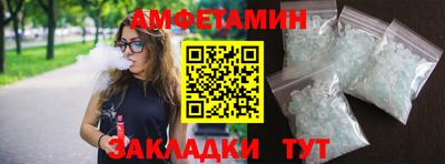 мяу мяу кристалл Краснознаменск