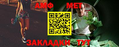 эйфоретик Краснодар