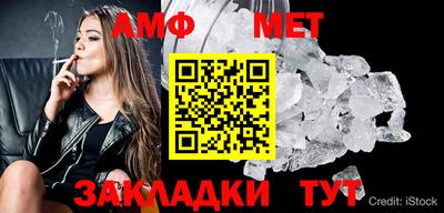 мяу мяу кристалл Краснознаменск