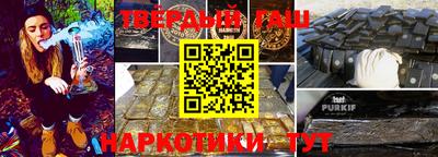 марки nbome Краснокаменск