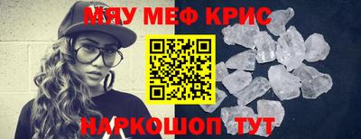 эйфоретик Краснодар