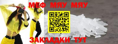 эйфоретик Краснодар