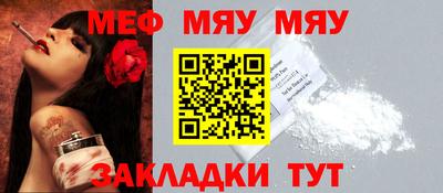 марки nbome Краснокаменск