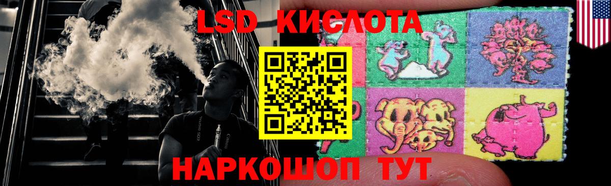 ЛСД экстази  Лсд 25 экстази ecstasy  Вход с VPN  Лсд 25 экстази ecstasy  Казань 