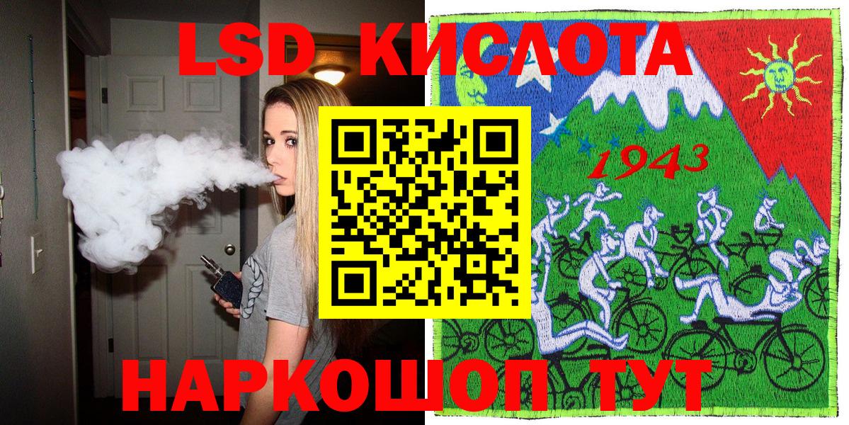 Наркотические марки 1,8мг  Наркотические марки 1,8мг  Казань  Вход с VPN 