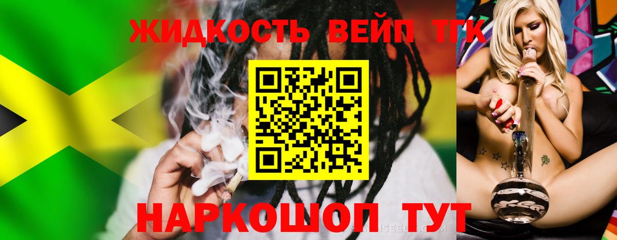 ТГК Wax  Вход с VPN  Казань 