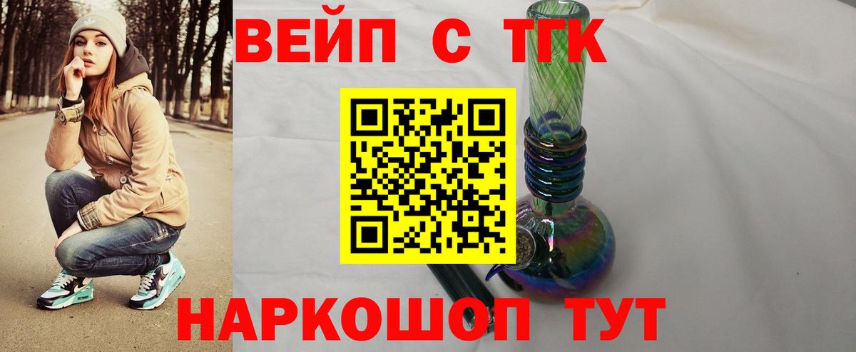 Дистиллят ТГК гашишное масло Казань