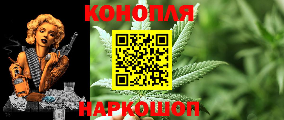 Конопля OG Kush  Каннабис семена  Бошки марихуана SATIVA & INDICA  Каннабис MAZAR  Вход с VPN  Казань 